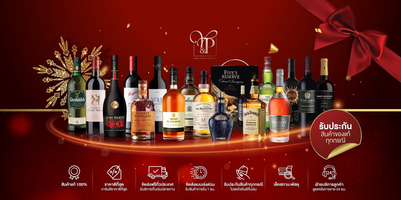 ผู้นำเข้าและจำหน่าย เหล้านอก ไวน์ บุหรี่นำเข้า พร้อมส่งมากกว่า 1000 รายการ รับประกันแท้ 100% ราคาถูกที่สุด จัดส่งฟรีทั่วประเทศ มีบริการเก็บเงินปลายทาง รับประกันสินค้าทุกกรณี ลูกค้าประจำเพียบรีวิวแน่น!