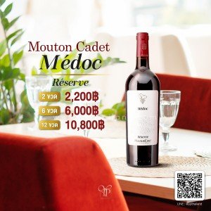 MOUTON CADET MEDOC RESERVE