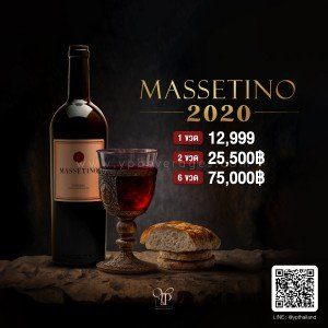 MASSETINO 2020 TOSCANA IGT, TUSCANY