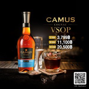 Camus Cognac VSOP คอนยัคสุดอัศจรรย์ พร้อมส่งด่วน! ฟรีทั่วประเทศ!