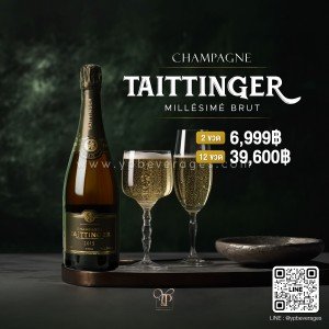 TAITTINGER BRUT MILESIME แชมเปญระดับโลก