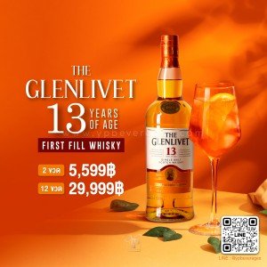 THE GLENLIVET 13 FIRST FILL AMERICAN OAK WHISKY หอมกรุ่นน้ำผึ้งและวานิลา 🍯🐝
