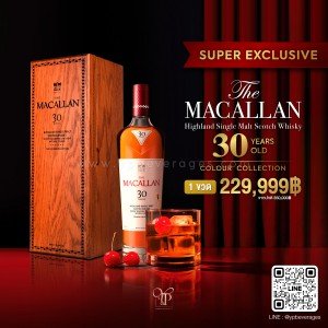 THE MACALLAN SHERRY OAK 30 YEARS OLD COLOR COLLECTION