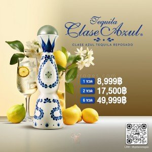 CLASE AZUL TEQUILA REPOSADO พร้อมส่งด่วน!