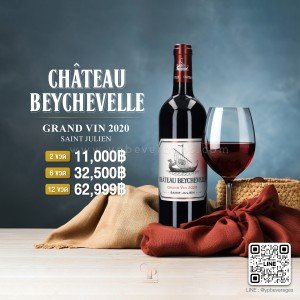 CHATEAU BEYCHEVELLE GRAND VIN 🍷🇫🇷 พร้อมส่งปี 18&21