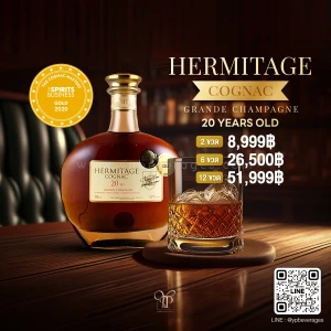 HERMITAGE COGNAG 20 YEARS OLD คอนญัคจากฝรั่งเศส 🇫🇷 ระดับพรีเมี่ยม ✨