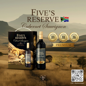ไวน์กล่อง FIVE'S RESERVE CABERNET SAUVIGNON ไวน์กล่องสิงโตรสชาติหรูหรา ชนะรางวัลเหรียญทอง