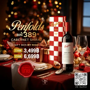 PENFOLDS BIN 389 HOLIDAY BY NIGO LIMITED EDITION