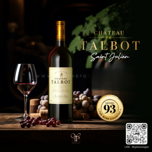 CHATEAU TALBOT SAINT-JULIEN 🍷🇫🇷