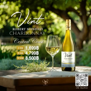 ROBERT MONDAVI PRIVATE SELECTION VINT CHARDONNAY CENTRAL COAST