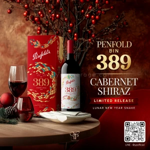 PENFOLDS BIN 389 LIMITED RELEASE LUNAR NEW YEAR SNAKE EDITION