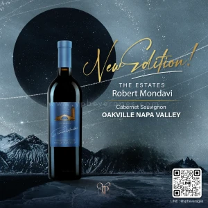 ROBERT MONDAVI OAKVILLE CABERNET SAUVIGNON