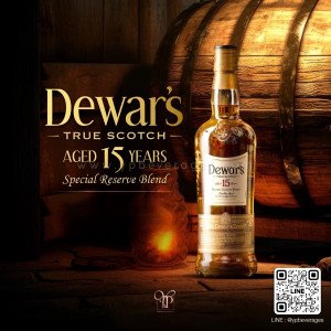 DEWAR'S 15 YEARS OLD BLENDED SCOTCH WHISKY