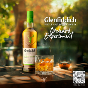 GLENFIDDICH ORCHARD EXPERIMENT SINGLE MALT SCOTCH WHISKY
