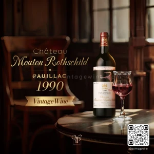 CHATEAU MOUTON ROTHSCHILD ปี 1990