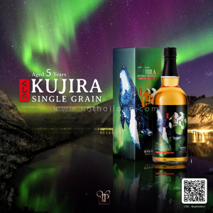 KUJIRA AGED 5 YEARS OLD SINGLE GRAIN