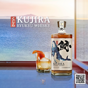 KUJIRA AGED 20 YEARS OLD RYUKYU WHISKY