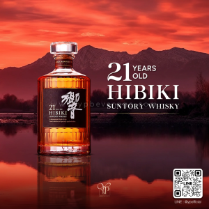 SUNTORY HIBIKI 21 YEARS OLD