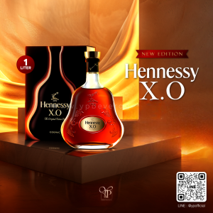 HENNESSY X.O คอนญักสีอำพันในตำนาน 🇫🇷 พร้อมส่งทันที การันตีถูกที่สุด