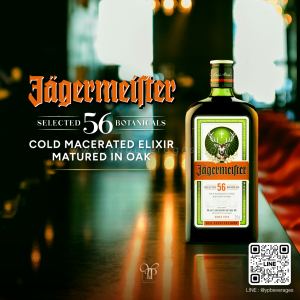 JAGERMEISTER ตำนานเครื่องดื่ม JAGER BOMB 💣
