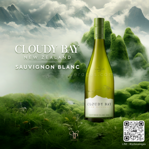 CLOUDY BAY SAUVIGNON BLANC พร้อมส่งทันที!