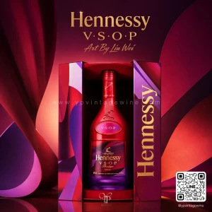 HENNESSY VSOP ART BY LIU WEI - LIMITED EDITION
