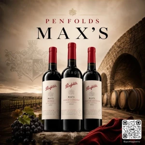 PENFOLDS MAX'S พร้อมส่งทันที!