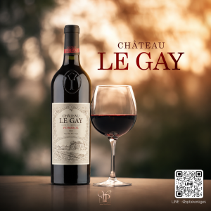 CHATEAU LE GAY ไวน์แดงสุดพรีเมี่ยมจากบอร์โดซ์ 🇫🇷