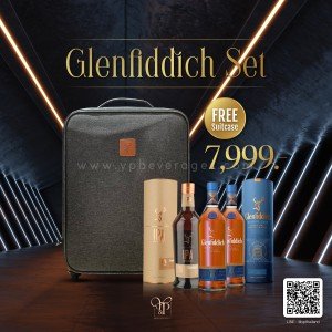 ใหม่ล่าสุด! Glenfiddich Special Set 3 ขวด ราคา 7,999 เท่านั้น!