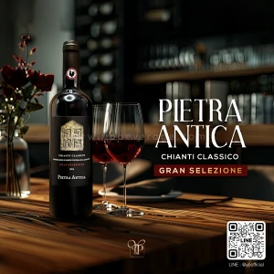 PIETRA ANTICA CHANTI CLASSICO GRAN SELEZIONE